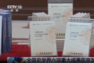 江南体育app官网登录入口截图4