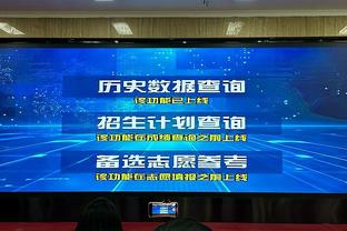 巴黎此前6次欧战双回合淘汰赛首回合客场1球落败，最终4次翻盘